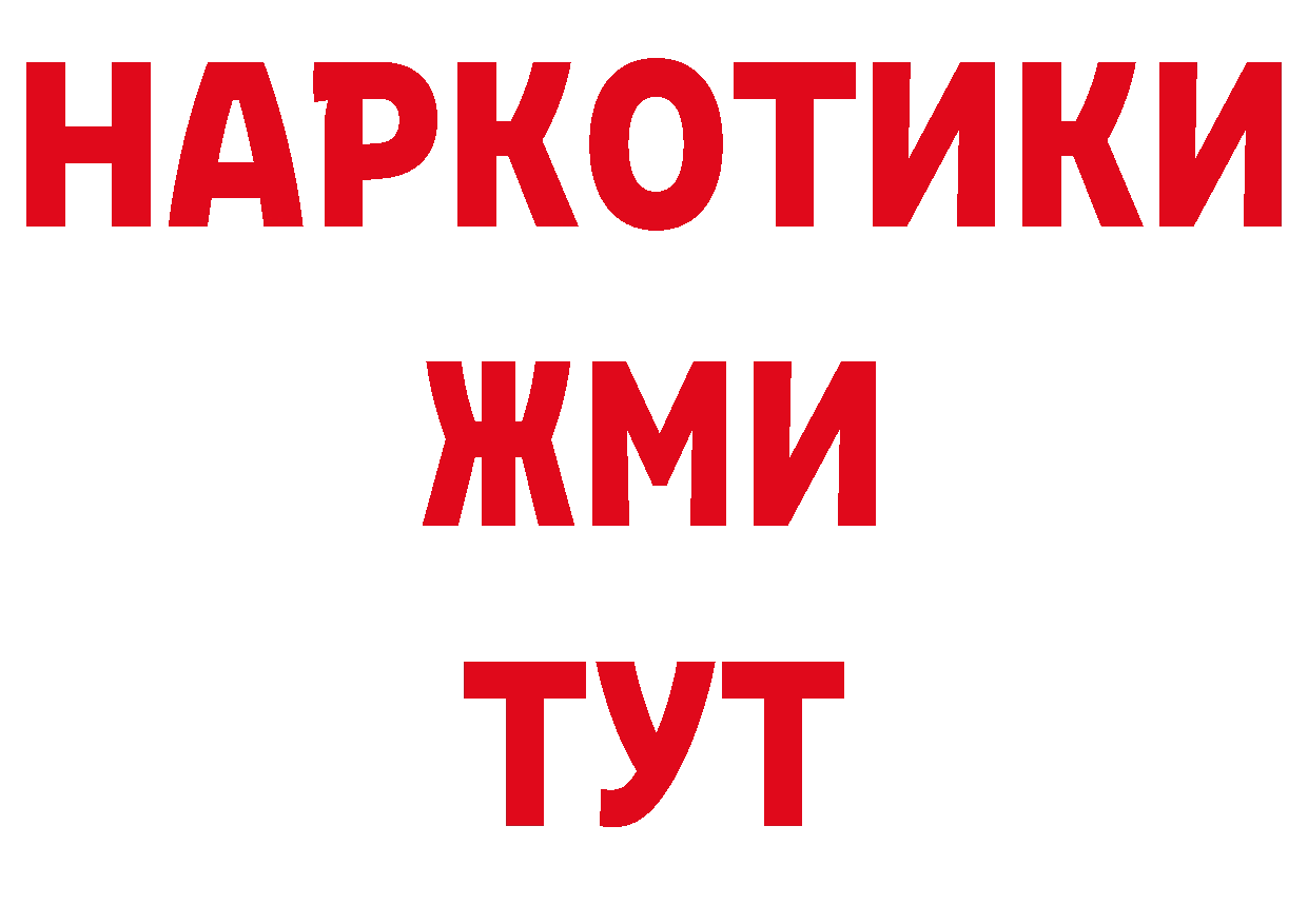 Где продают наркотики? маркетплейс клад Новозыбков